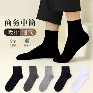 Solid color cotton socks men and women cotton socks short tube sports socks shallow mouth in the tube floor socks gift socks factory direct wholesale