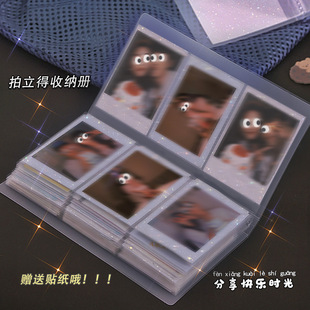 Collection of Pony Polly's Card Large Capacity Storage Album High Color Value ins Wind 5-inch Postcard Polaroid