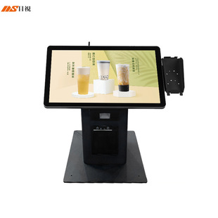 21.5inch Touch Screen Self-Service Service Terminal Machine Catering Convenience Store Supermarket Scan Code Cash Register Printing Conditioner