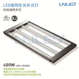 850W foldable led Plant light 640W indoor plant growth lamp 400W high power plant fill light