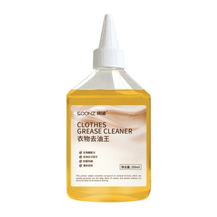 Oil Remover clothes oil stain removing cleaning agent clothes stain removing agent oil stain removing dry cleaning shop oil King oil stain removing agent