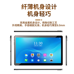 13.3 "Tablet Android HD Large Screen eight nuclear 128G Memory Voice Call 4G Network Tablet