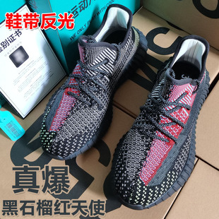 Coconut shoes 350 really explosive star reflective sneaker soft bottom breathable casual shoes men's and women's running shoes fashion shoes men's