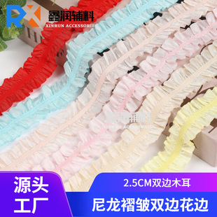in stock bilateral lotus leaf 2.5cm transparent fungus lace stretch with pleated wedding skirt doll accessories decoration