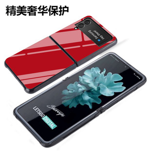 Для Samsung Galaxy Flip3 стекло f720f чехол для телефона zflip складной f700n защитный чехол 5g