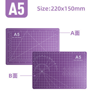 Cross-border hot selling multi-size hand-made cutting board student double-sided engraving cutter board hand-made paper cutting DIY anti-cutting table mat