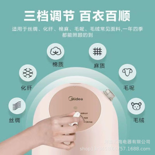 Midea Garment Ironing Machine Ygj15Q2 Household Vertical Ironing Machine Handheld Small Electric Iron Steam Ironing Clothes Single Pole