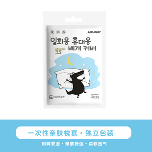 GEM STORY Disposable Bed Sheet Pillowcase Separate Packaging Four-piece Set Single/Double Hotel Homestay Wash-free suit
