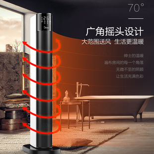 Обогреватель Midea NTH22-18AR бытовой электрообогреватель с воздушным охлаждением и обогревом двойного назначения быстросъемный обогреватель