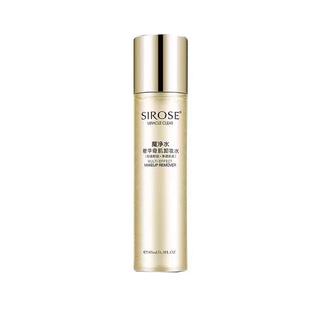 White Babao Genuine Hydrating Cosmetic Set Shake bb Gold Water Small Man Waist Sunscreen White Cream Cleansing Cream