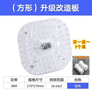 Bedroom LED Ceiling Lamp Wick Light Source Module Square Lamp Panel Home Transformation Replacement Magnetic Led Lamp Panel Round