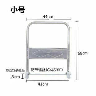 Trolley handle handle flatbed truck folding handle push truck accessories armrest movable handle thickened steel pipe