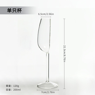 Half glass red wine glass creative fun gift glass champagne glass wine goblet escape wine half red wine glass