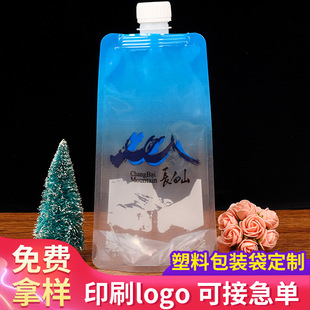 Color Printing Stand-Up Spout Bag Jelly Milk Spout Packaging Bag Plastic Packaging Stand-Up Bag
