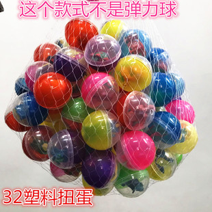 No. 32 elastic ball one dollar coin egg twisting machine jumping ball color mixed twist ball egg twisting ball 100 Xu Xiao