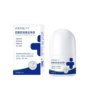 Zhen shame tetrachloroaluminum zirconium aluminum hydroxide bead liquid lasting underarm deodorization to remove body odor ball antiperspirant spray body lotion wholesale