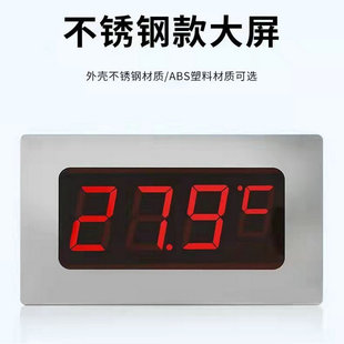 Large screen LED electronic digital thermometer bath intelligent alarm temperature display indoor wall temperature and humidity meter