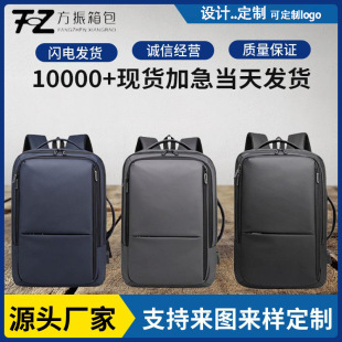 Men's and Women's Fashion All-match Backpack Student Backpack Bag Computer Bag Shoulder Bag Travel Bag Advertising Bag