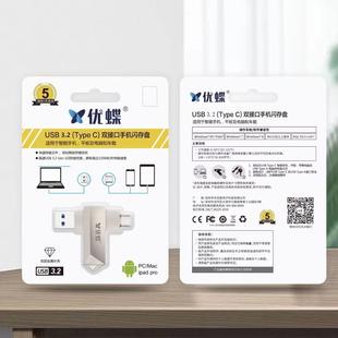 Мобильный телефон Youdie USB-флеш-диск тип двойной интерфейс подключаемый мобильный телефон Расширение памяти компьютер двойного назначения большой емкости USB-флеш-диск