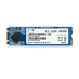 Customized M.2 Ngff Solid State Drive 256g  28g Notebook Desktop Computer Neutral