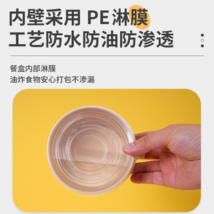 Kraft paper packing box disposable paper bowl rice bowl picnic box salad bowl paper lunch box take-out snack box fruit box
