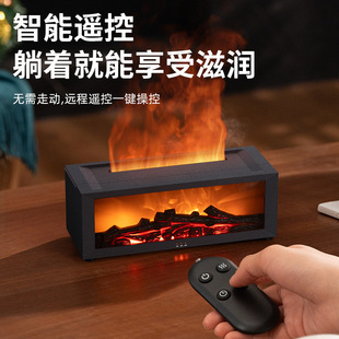 New 3D Fireplace Flame Aromatherapy Machine Colorful Fireplace Flame Humidifier Home Remote Control Retro Fireplace Aromatherapy Machine