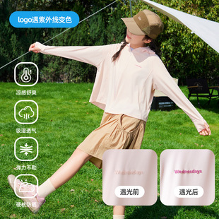 UPF50 children's sunscreen clothing 2025 new summer thin anti ultraviolet men's children's clothing girls sunscreen clothing coat