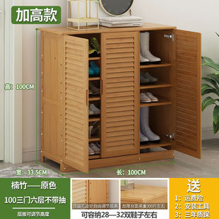 Shoe Cabinet Simple Living Room Multifunctional Storage Shoe Cabinet Household Solid Wood Shoe Rack Doorway Strong Multi-Layer