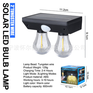 24 новых 3 головки солнечной вольфрамовой проволоки Bubble Light 2 головные бытовые индукционные настенные светильники для внутреннего двора настенные светильники уличные фонари