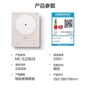 Midea Platinum Diamond индукционная плита для домашнего использования многофункциональная кухня