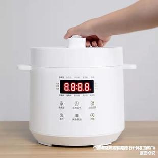 WhoLesaLe WhoLesaLe Factory Ceramic Liner ELectric Pressure Cooker HousehoLd Uncoated SmaLL 110V InteLLigent 3L High VoLtage Modern