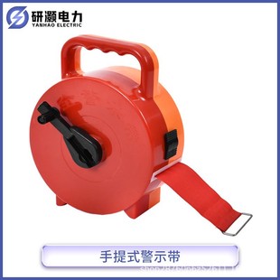 Portable Shrink Warning Belt 50 m Red and White Power Warning Belt Site Fence Round Box Canvas Polyester Warning Belt