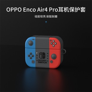 Применимый чехол oppoencoair4pro чехол для наушников oppoair4pro Enco Air4 Pro мягкий чехол