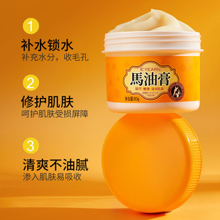 Yi Yang Ma Oil Moisturizing Cream Moisturizing Antifreeze Cracked Hand and Foot Cracked Heel Cracked Hand Cream Wholesale