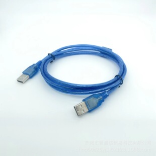 USB line male-to-male data line 2.0 version all copper A/A copy line transparent blue mobile hard disk data line