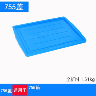 Plastic box factory straight hair thick large logistics box with lid storage transfer box storage box transfer box turnover box