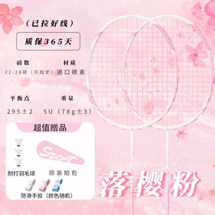 Yutian новичок сбалансированный наступательный и оборонительный лезвие