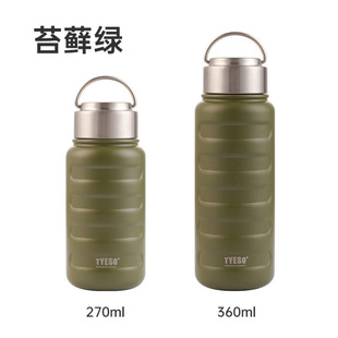 TYESO Taishuo Stainless Steel Thermos Cup Large Capacity Water Cup Sports Kettle Mini Portable Student Female Caterpillar