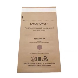 Russian nail tools disinfection bag disposable self-sealing high-temperature disinfection storage bag 10 pieces for beauty salon