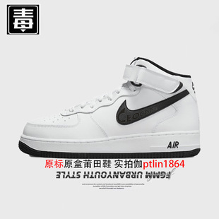 Genuine Naike Official Aj High-Top Men's Shoes Air Force One Mid-Top Women's Toe Layer Genuine Leather High-Top Autumn and Winter Pure Original Over-Toxification