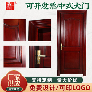 Factory Direct Supply Home Decoration Bedroom Study Solid Wooden Door Wooden Baking Paint Technology Geometric Square Original Wooden Door