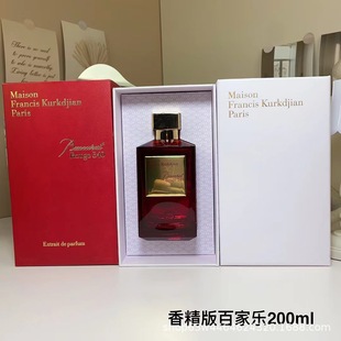 Трансграничная внешняя торговля Вьетнам Beccarat rougeMFK724 Баккара 540 Джан Кристин Красный Парфюм