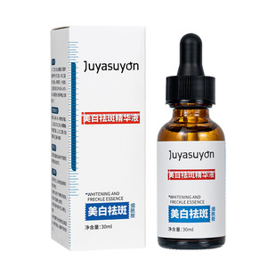 Niacinamide essence 30ml brightening skin whitening freckle stock solution moisturizing essence water wholesale spot essence