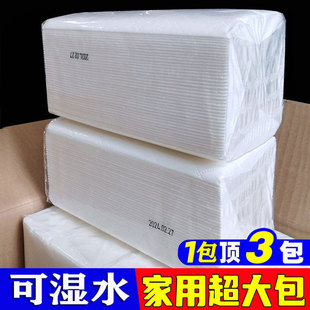 Commercial hotel napkin pumping large bag simple white bag large soft household Family Pack plus size tissue pumping full box