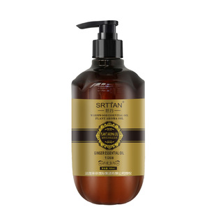 Shidan Ginger Essential Oil Massage Scraping Massage Hospital Line Essential Oil 500ml Bottled Essential Oil Compound Aromatherapy Essential Oil