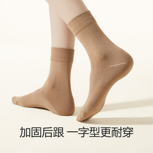 Socks Women's Spring and Summer Thin Pure Cotton Antibacterial Breathable brown Women's Socks Zhuji Hosiery All-match Boneless Piled Mid-tube Socks