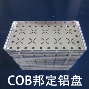 patch aluminum tray aluminum box cob bonding bracket tray smt turnover tray baking oven reflow soldering baking tray trailer