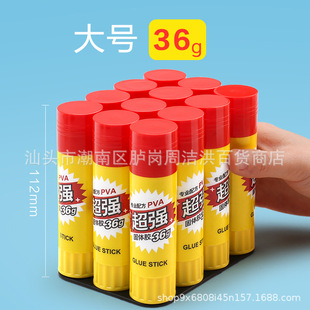 Chenguang solid glue stick high viscosity glue 21G manual DIY multifunctional financial office supplies solid glue wholesale