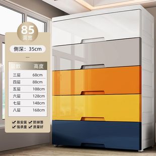 5-Drawer Storage Box Wardrobe Thickened Cabinet Extra Large 85 Wide Plastic Storage Cabinet Multifunctional Organizer Simple Five Drawers