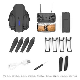 8000 Obstacle Avoidance Uav 8K Hd Aerial Photography Long Endurance Folding Remote Control Aircraft Shooting